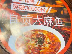 -懒人盐府人家(安贞店)