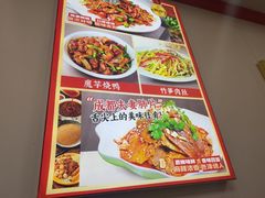 -鱼之家小四川水煮鱼
