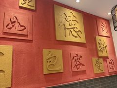 -福来居烤鸭店(天坛二店)