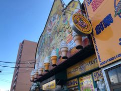 -幸运小丑汉堡(Bay Area本店)