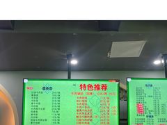 -李记清真馆(打钉巷店)