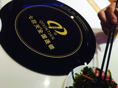 -七欣天香辣蟹火锅(海门解放中路店)