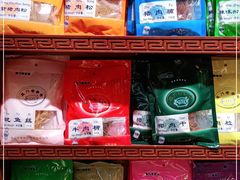 -黄胜记肉干(思明店)