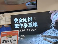 -米陀饭团•紫菜包饭(中华广场店)