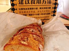 法式飞鱼籽-Let's Taipei 非常烘焙(太古里店)