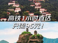 -承德避暑山庄景区