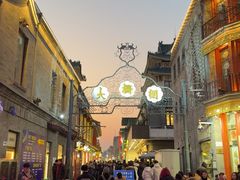 -北京前门大栅栏