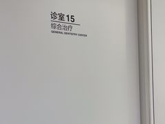 -极简口腔(总院)