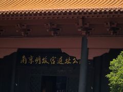 -明故宫遗址公园