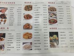 -一品粤珍轩(吴中路店)
