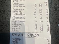 -铜锣湾·有麝自然香(渝北财富中心店)