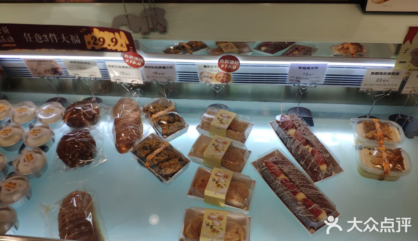 tb网红欧包终于开实体店了