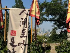 -千佛山风景名胜区