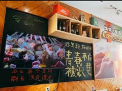 -木屋烧烤(西南角店)