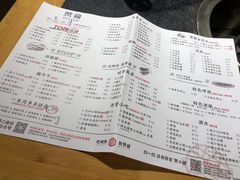 -赞酱川式烤肉(蜀都万达店)