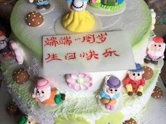 -好利来(革新店)