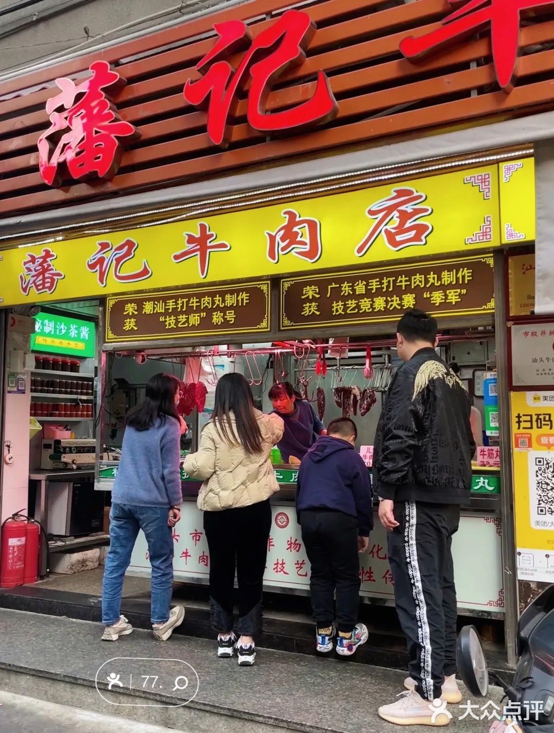 藏在巷子里家喻户晓的汕头老字号-藩记牛肉店