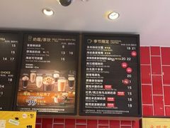-85度C(北京八角物美店)