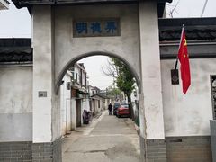 -浏河古镇