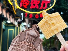 -马迭尔冷饮厅1906(中央大街店)