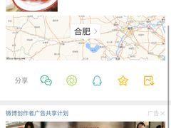-陳艳红火锅(港汇店)