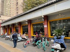 -惠丰源烩面馆(经七路店)