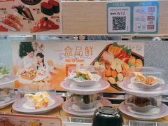 -争鲜回转寿司(天府广场-今站PLUS店)