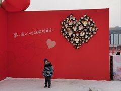 -沈阳奥体冰雪嘉年华