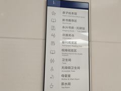 -杭州市萧山图书馆