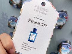 -稻田秋(怡美广场店)