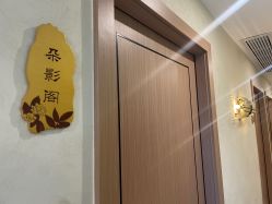 点击看大图 -芳朵美容养生SPA