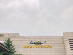 -颖奕安亭高尔夫俱乐部