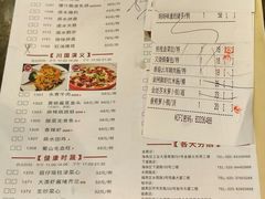 菜单-虾饺妹·酒家(金碧店)