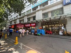 -钟记陕南菜·煎锅鱼(红专南路店)