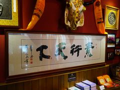 -一叶一世界•素食餐厅(环球中心店)