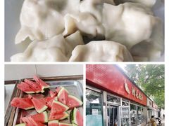 -鸿毛饺子(紫竹桥店)