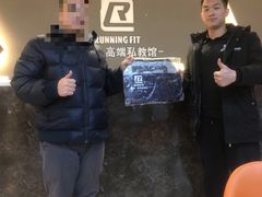 -RunningFit健身高端私教馆(红星美凯龙店)