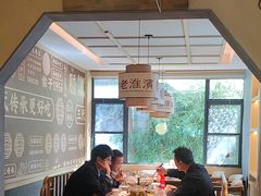 -老淮滨-蚌埠非遗小吃(淮河路店)