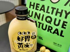 -混果汁(福田领展中心城店)