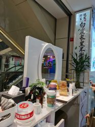 -诗碧曼养发