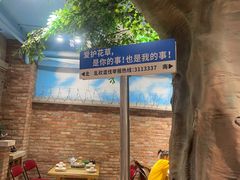-爷爷的烀饼店