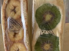 香蕉巧克力三明治-Fruwich果明治(西单更新场店)