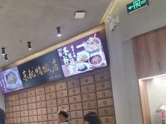-东就鸭饭店·古早海南菜(友谊南海城店)