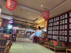 -大江户·温泉洗浴(浑南店)