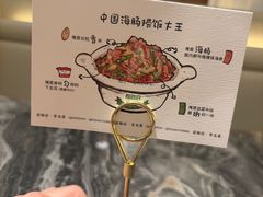 -前海沿·海鲜水饺青岛菜(乐客城店)