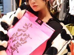 -妖精的口袋(龙之梦店)
