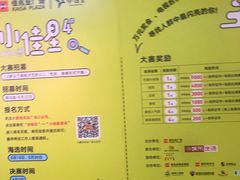 -大鹏佳兆业广场