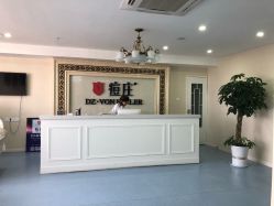 点击看大图 -痘庄专业袪痘皮肤管理连锁