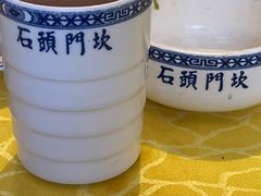 -石头门坎