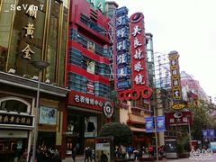 -亨得利钟表商店